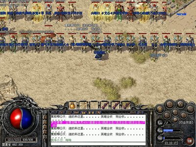 全新传奇激情上线，等你来探索