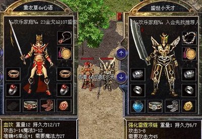 传奇sf热血重聚，再现盛世传奇辉煌！